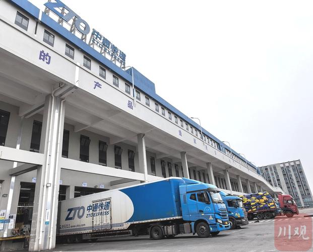 中通新西兰仓具体服务范围是什么?-第1张图片-陕西物流货运 中通新西兰仓具体服务范围是什么?-第1张图片-陕西物流货运