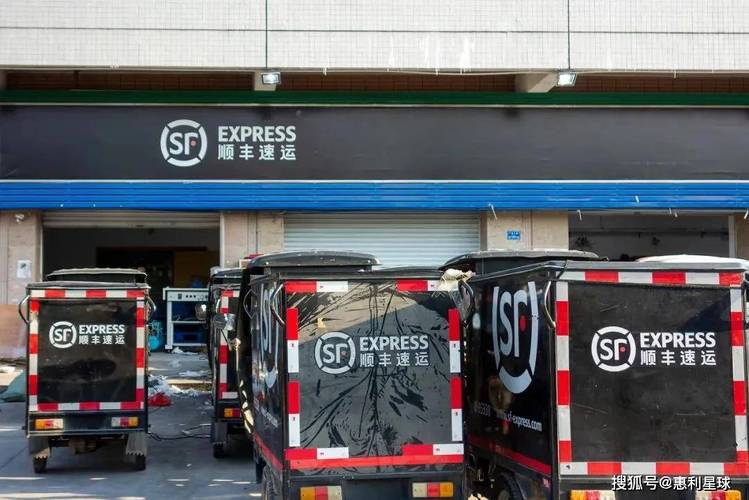 广州顺丰电话上门取件怎么预约？-第3张图片-陕西物流货运