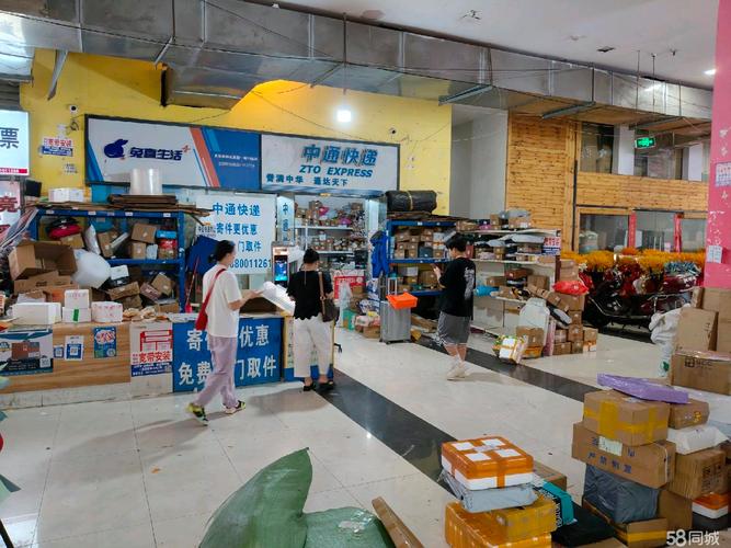 隆阳区中通快递网点在哪？-第3张图片-陕西物流货运