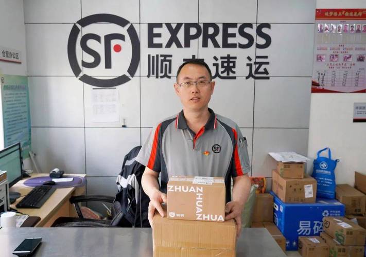 宁波顺丰上门取件电话是多少？-第2张图片-陕西物流货运