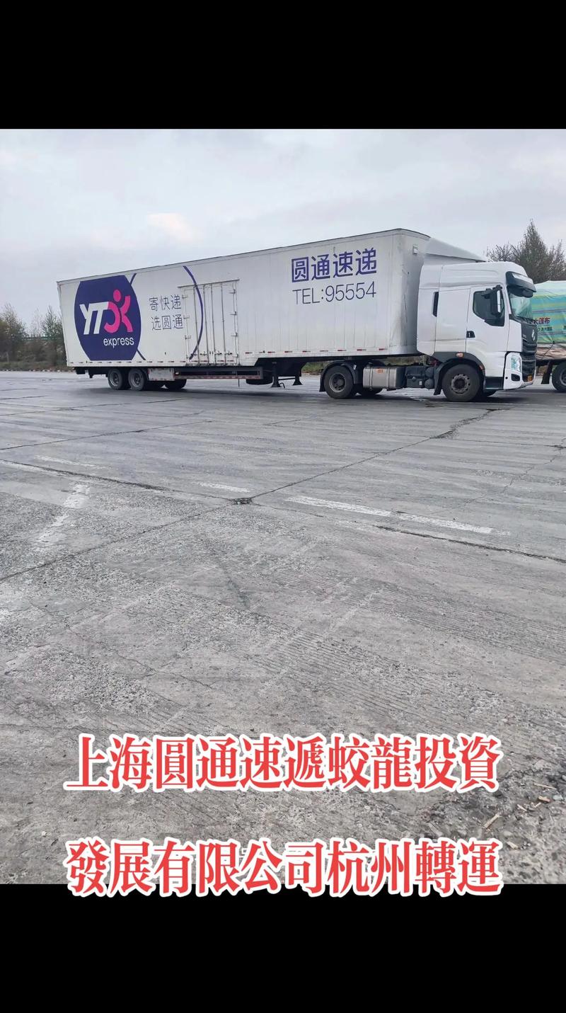 圆通上海转运中心如何高效运转?-第2张图片-陕西物流货运 圆通上海转运中心如何高效运转?-第2张图片-陕西物流货运