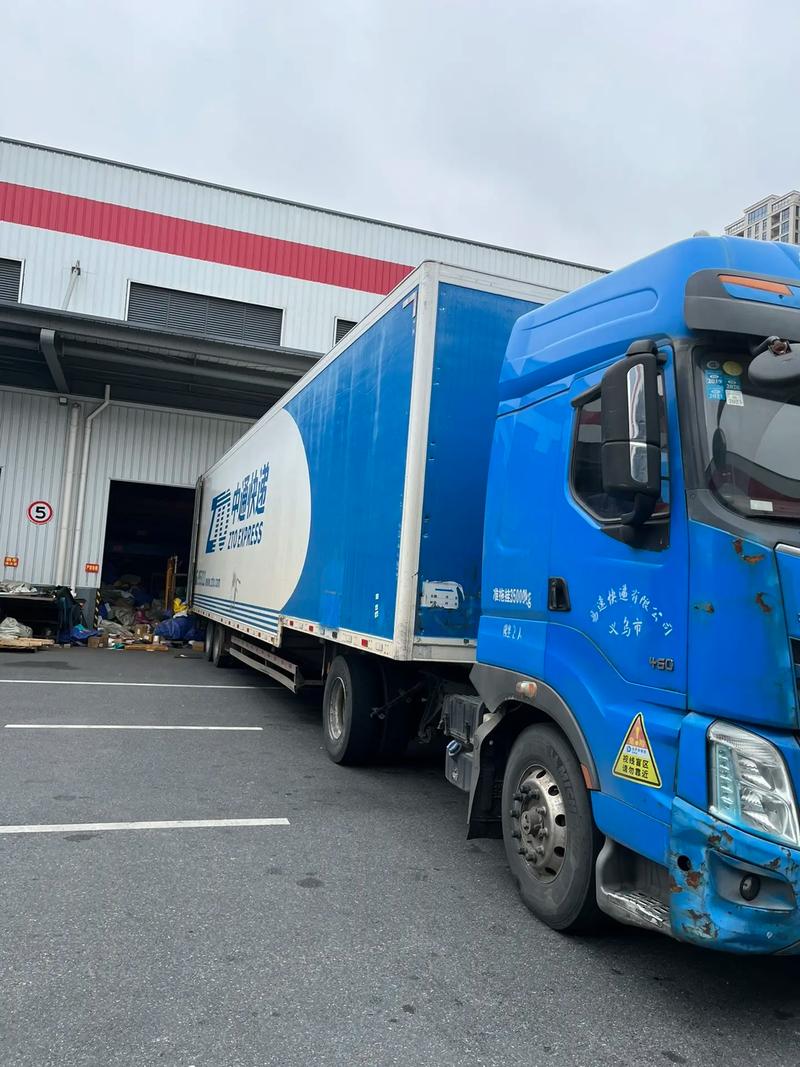 海口美兰区中通快递具体位置在哪？-第3张图片-陕西物流货运