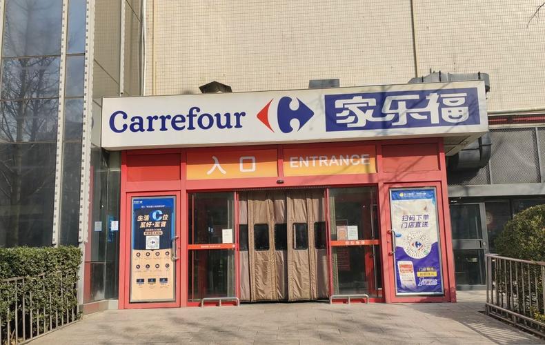 青岛家乐福中通网点具体在哪？-第1张图片-陕西物流货运