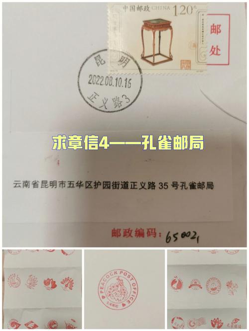 昆明五华区的邮政编码是多少？-第1张图片-陕西物流货运