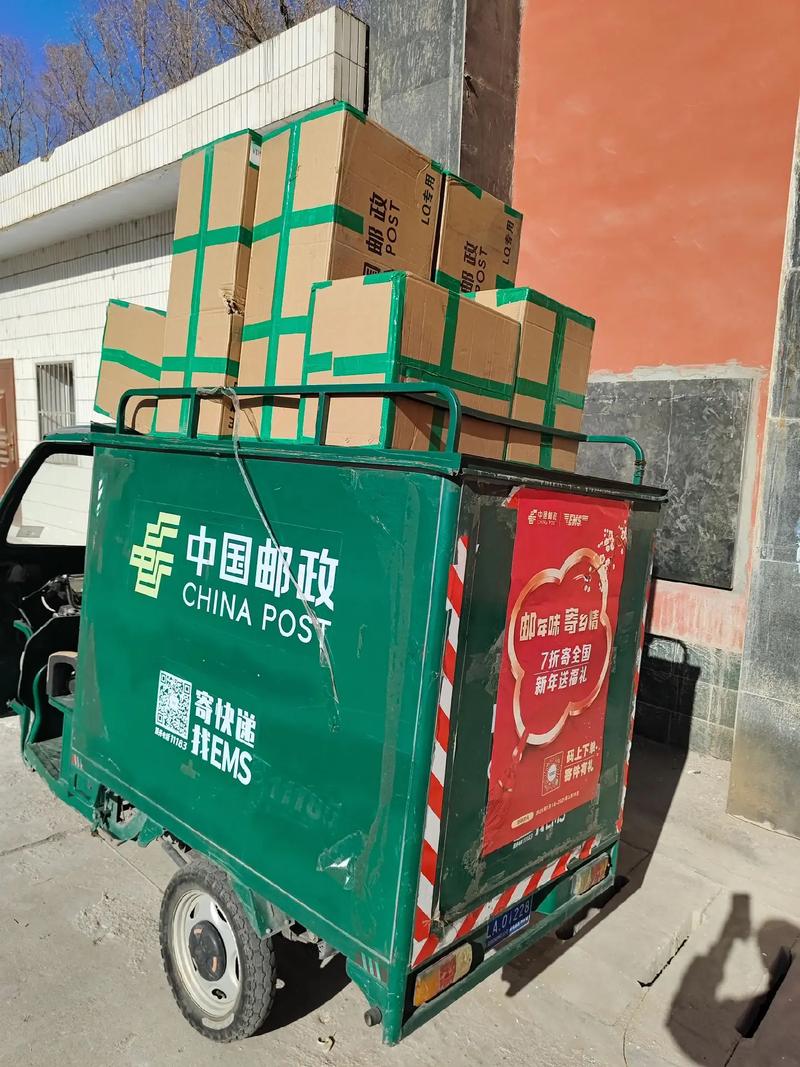 中国人民大学邮政快递在哪领?-第1张图片-陕西物流货运 中国人民大学邮政快递在哪领?-第1张图片-陕西物流货运