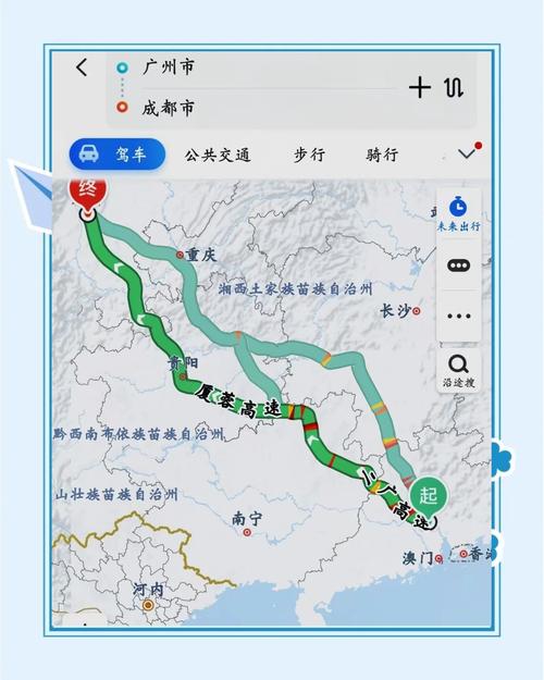 圆通广州到成都快递多久到？-第1张图片-陕西物流货运