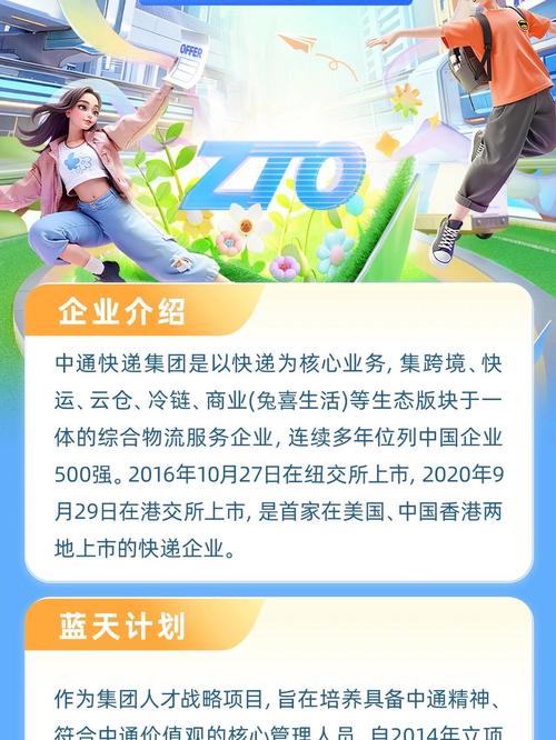 中通快递洛龙区电话是多少?-第2张图片-陕西物流货运 中通快递洛龙区电话是多少?-第2张图片-陕西物流货运