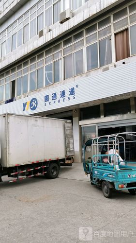 无锡堰桥圆通快递电话-第3张图片-陕西物流货运 无锡堰桥圆通快递电话-第3张图片-陕西物流货运