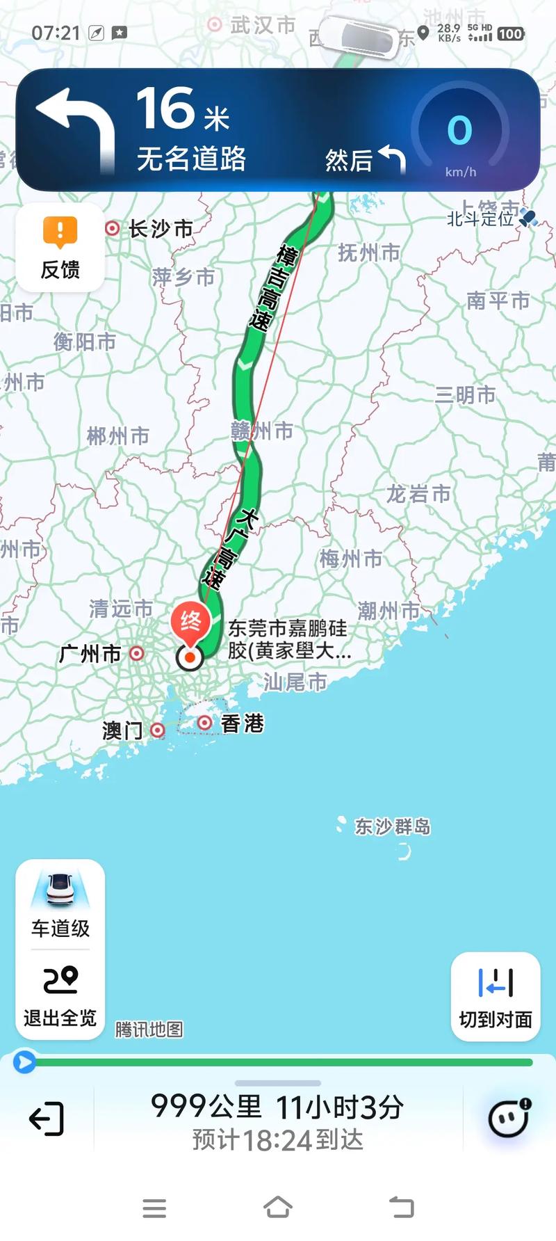 武汉到东莞顺丰要几天能到？-第2张图片-陕西物流货运