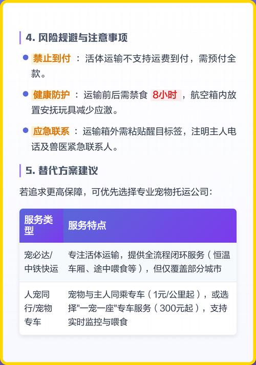 手机寄顺丰快递安全吗-第2张图片-陕西物流货运