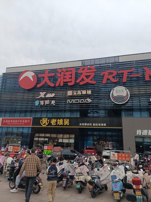 中通快递大润发分部-第3张图片-陕西物流货运