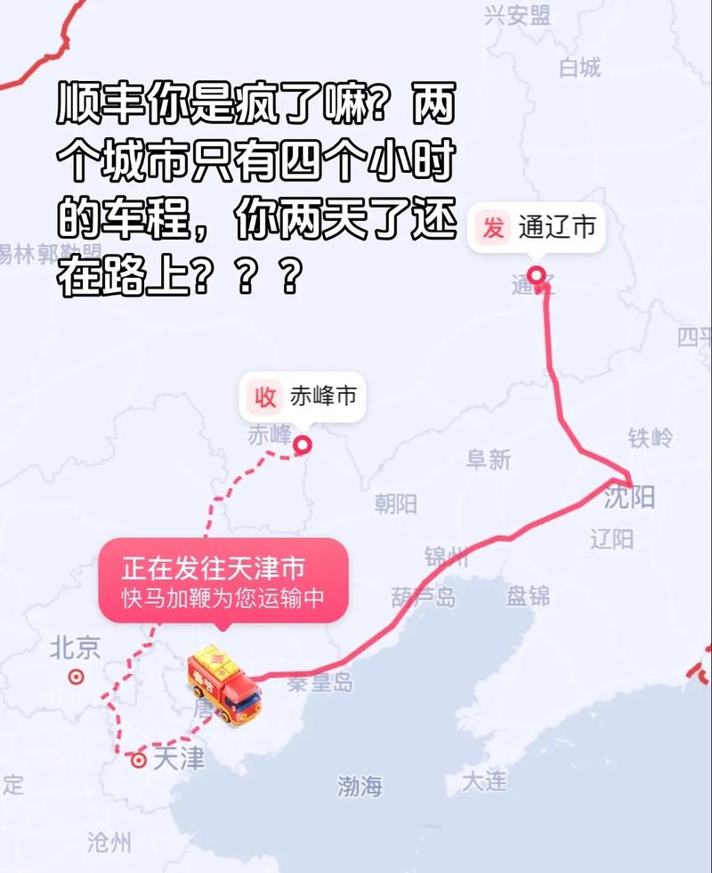 北京到杭州顺丰快递几天到?-第3张图片-陕西物流货运 北京到杭州顺丰快递几天到?-第3张图片-陕西物流货运