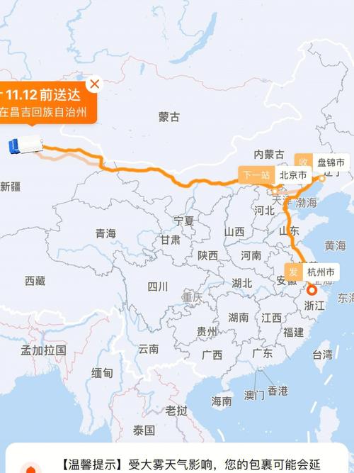 圆通快递网点分布怎么查？-第1张图片-陕西物流货运