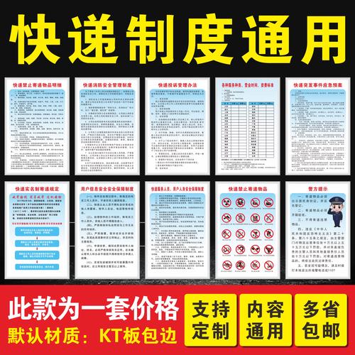 圆通快递网点分布怎么查？-第3张图片-陕西物流货运