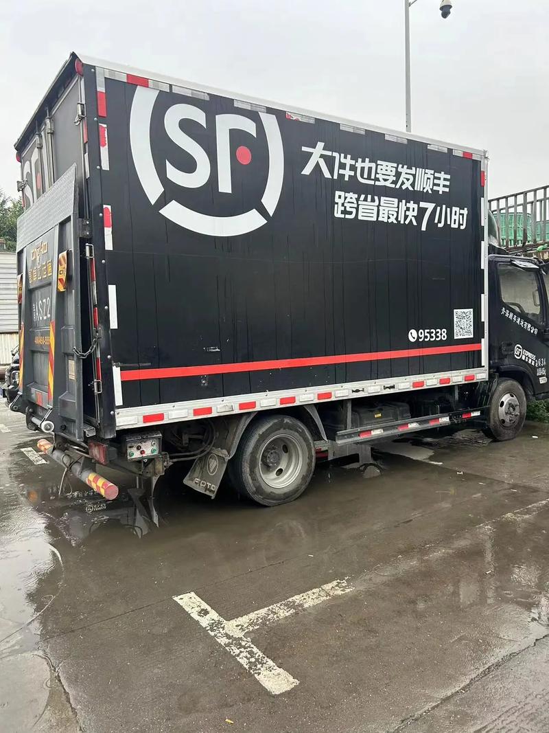 长春到石家庄顺丰快递要多久？-第2张图片-陕西物流货运