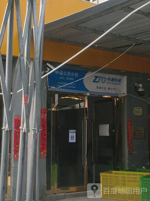 中通惠州大亚湾电话是多少？-第1张图片-陕西物流货运