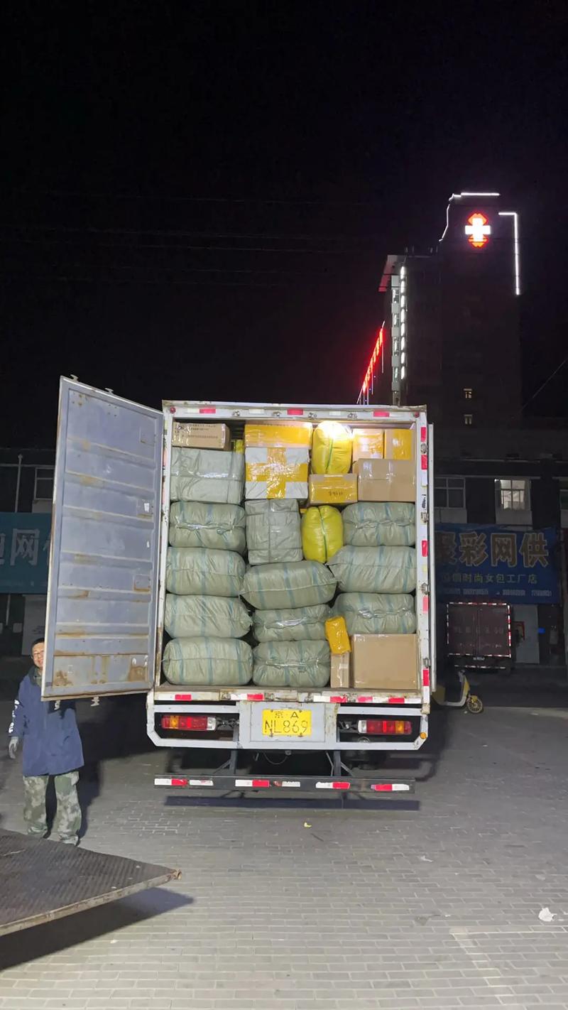 新疆吐鲁番中通快递有何特别服务？-第1张图片-陕西物流货运