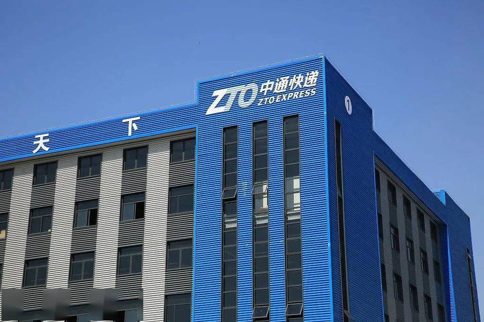 新疆吐鲁番中通快递有何特别服务？-第2张图片-陕西物流货运