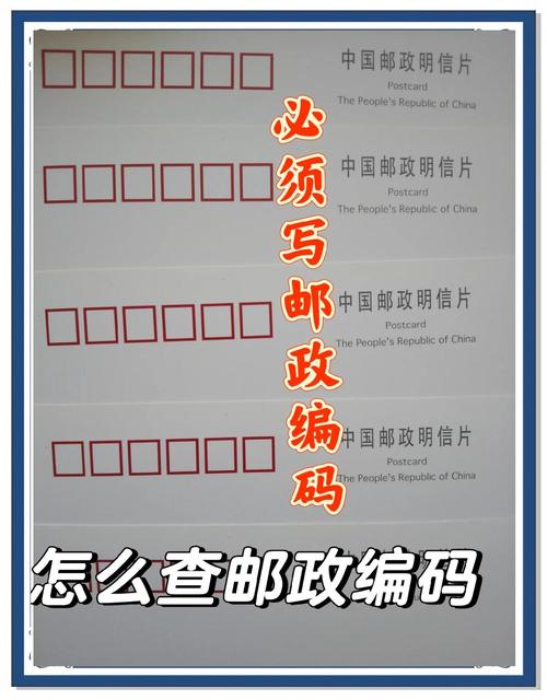 中国邮政取件码怎么查？-第1张图片-陕西物流货运