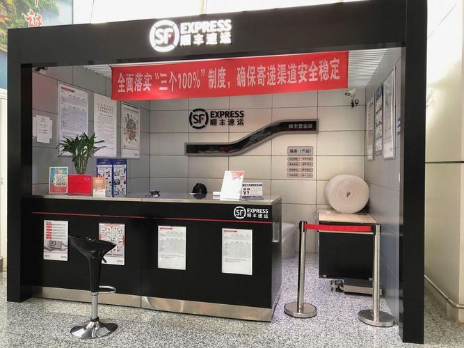 南宁顺丰快递集散中心具体位置在哪?-第3张图片-陕西物流货运 南宁顺丰快递集散中心具体位置在哪?-第3张图片-陕西物流货运