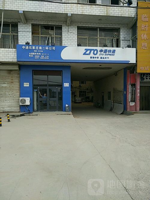 中通快递(桑园店)-第1张图片-陕西物流货运