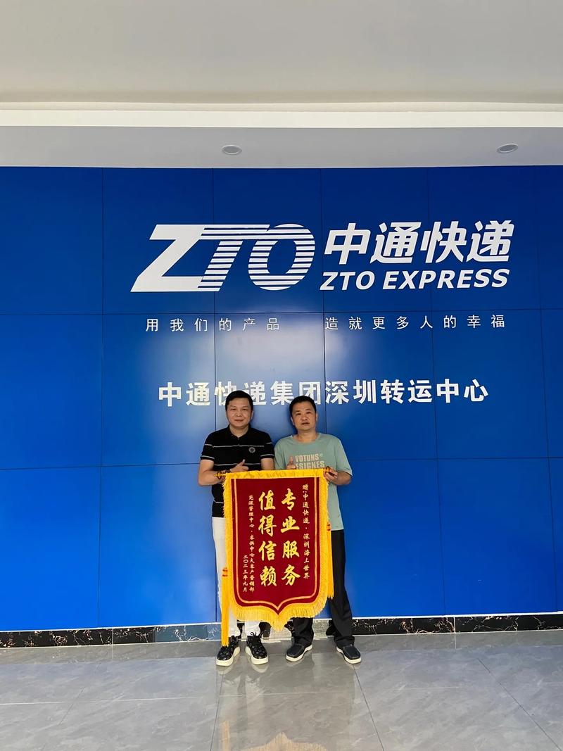 自贡贡井区中通快递具体位置在哪？-第3张图片-陕西物流货运