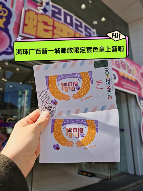 广州海珠区的邮政编码是多少？-第1张图片-陕西物流货运