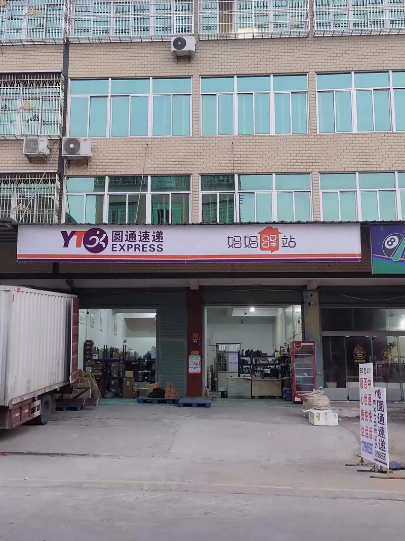 望城圆通快递电话是多少？-第3张图片-陕西物流货运