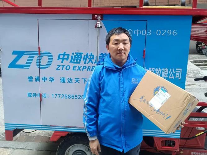 广州分拨中心中通效率如何？-第2张图片-陕西物流货运