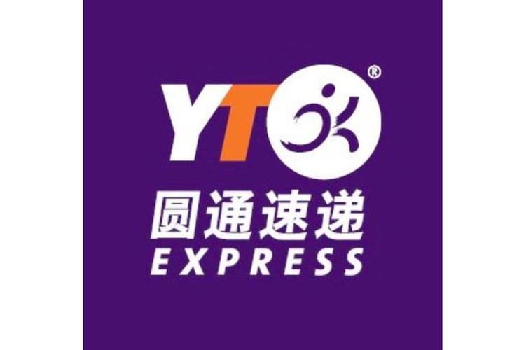 济南圆通快递客服电话是多少?-第1张图片-陕西物流货运 济南圆通快递客服电话是多少?-第1张图片-陕西物流货运