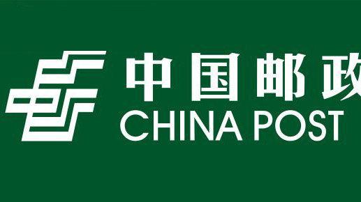 江苏邮政集团有何新动向?-第1张图片-陕西物流货运 江苏邮政集团有何新动向?-第1张图片-陕西物流货运