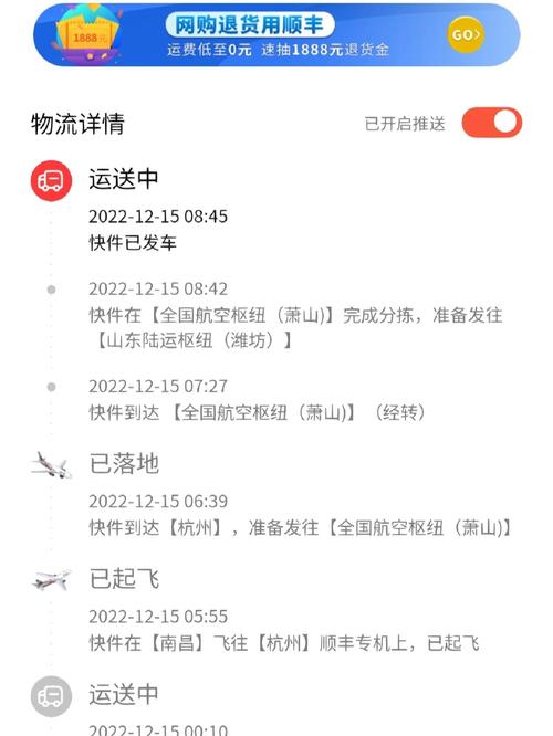 洛阳到天津顺丰快递多久能到?-第1张图片-陕西物流货运 洛阳到天津顺丰快递多久能到?-第1张图片-陕西物流货运