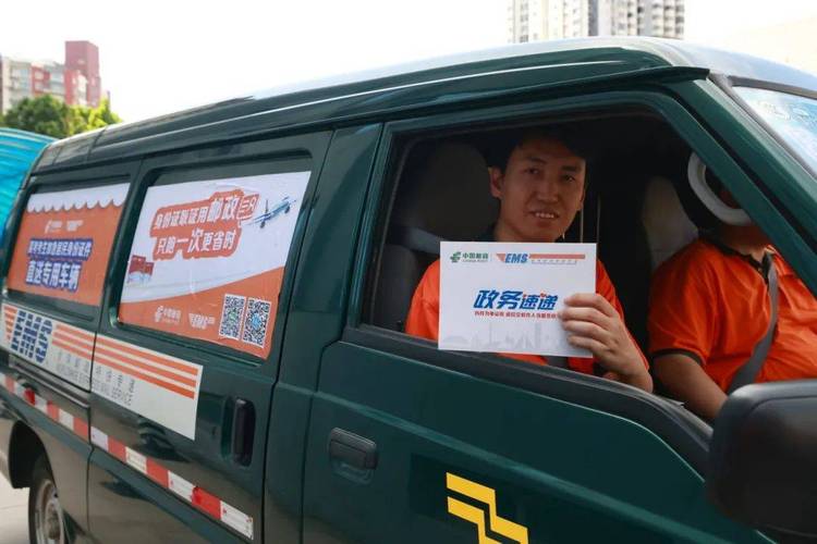 邮政快递为何必须用身份证?-第1张图片-陕西物流货运 邮政快递为何必须用身份证?-第1张图片-陕西物流货运