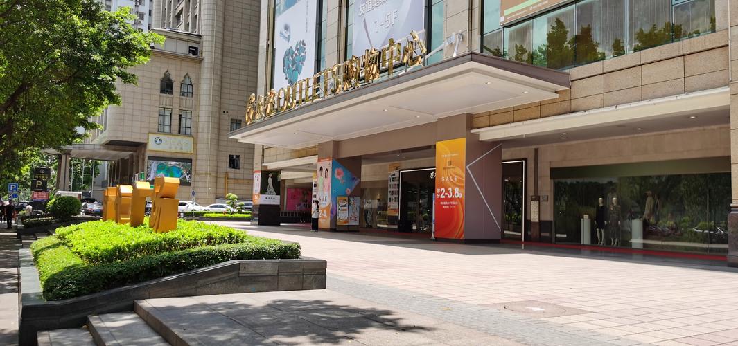 秀英区时代广场中通地址在哪?-第1张图片-陕西物流货运 秀英区时代广场中通地址在哪?-第1张图片-陕西物流货运