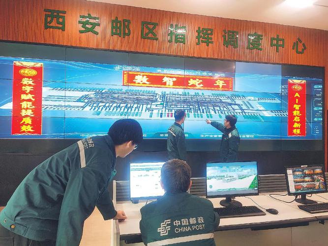 陕西邮政分公司有何新动向?-第2张图片-陕西物流货运 陕西邮政分公司有何新动向?-第2张图片-陕西物流货运