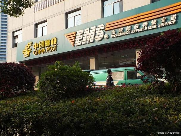 陕西邮政分公司有何新动向?-第3张图片-陕西物流货运 陕西邮政分公司有何新动向?-第3张图片-陕西物流货运