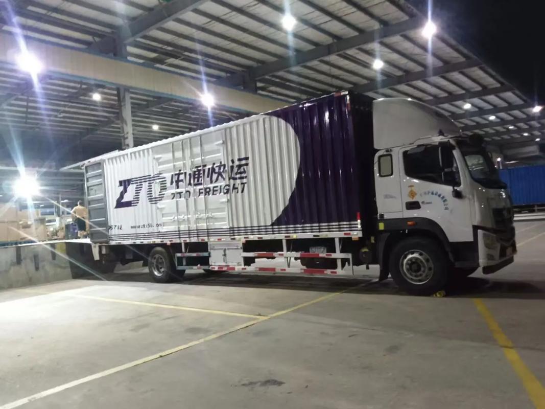 中通快递徐汇东部在哪?-第2张图片-陕西物流货运 中通快递徐汇东部在哪?-第2张图片-陕西物流货运