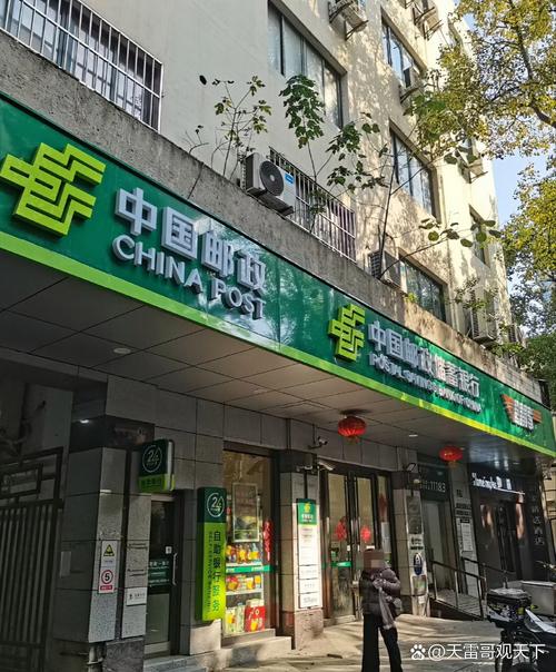 中国邮政地址能改吗？-第2张图片-陕西物流货运