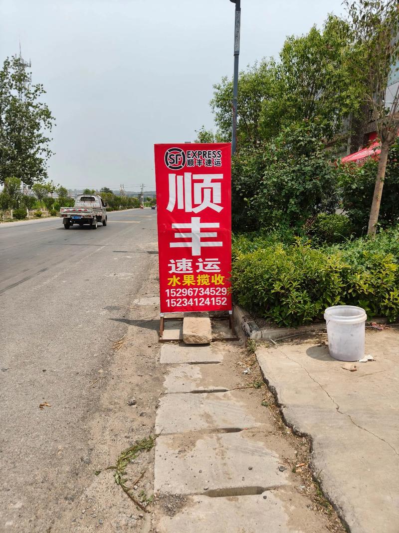 沈阳到南昌顺丰快递要多久多少钱？-第3张图片-陕西物流货运