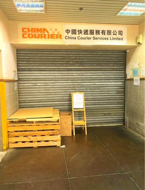 香港快递到内地 顺丰-第3张图片-陕西物流货运