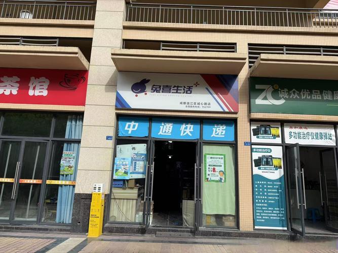 中通南山网点电话是多少？-第1张图片-陕西物流货运