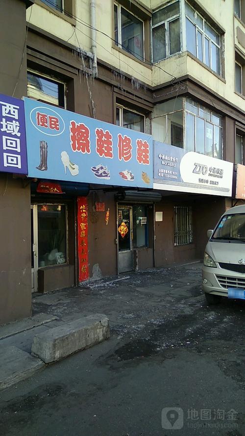 中通南山网点电话是多少？-第3张图片-陕西物流货运