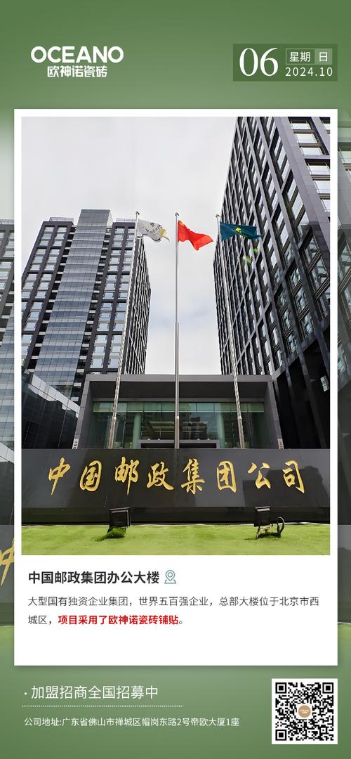 中国邮政市分公司有何新动向？-第3张图片-陕西物流货运