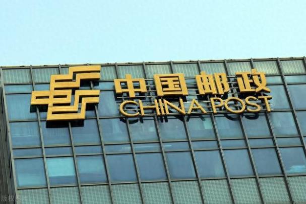 中国邮政市分公司有何新动向？-第2张图片-陕西物流货运