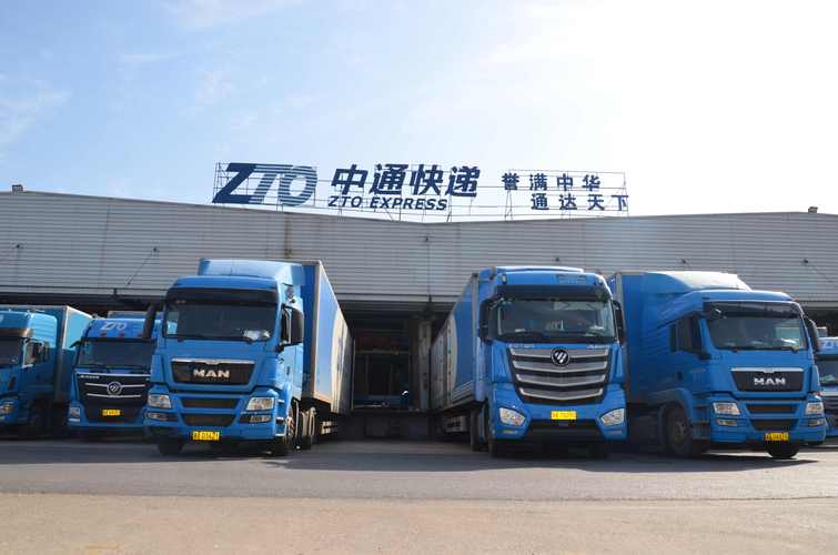 衡阳中通快递珠晖区怎么寄？-第2张图片-陕西物流货运