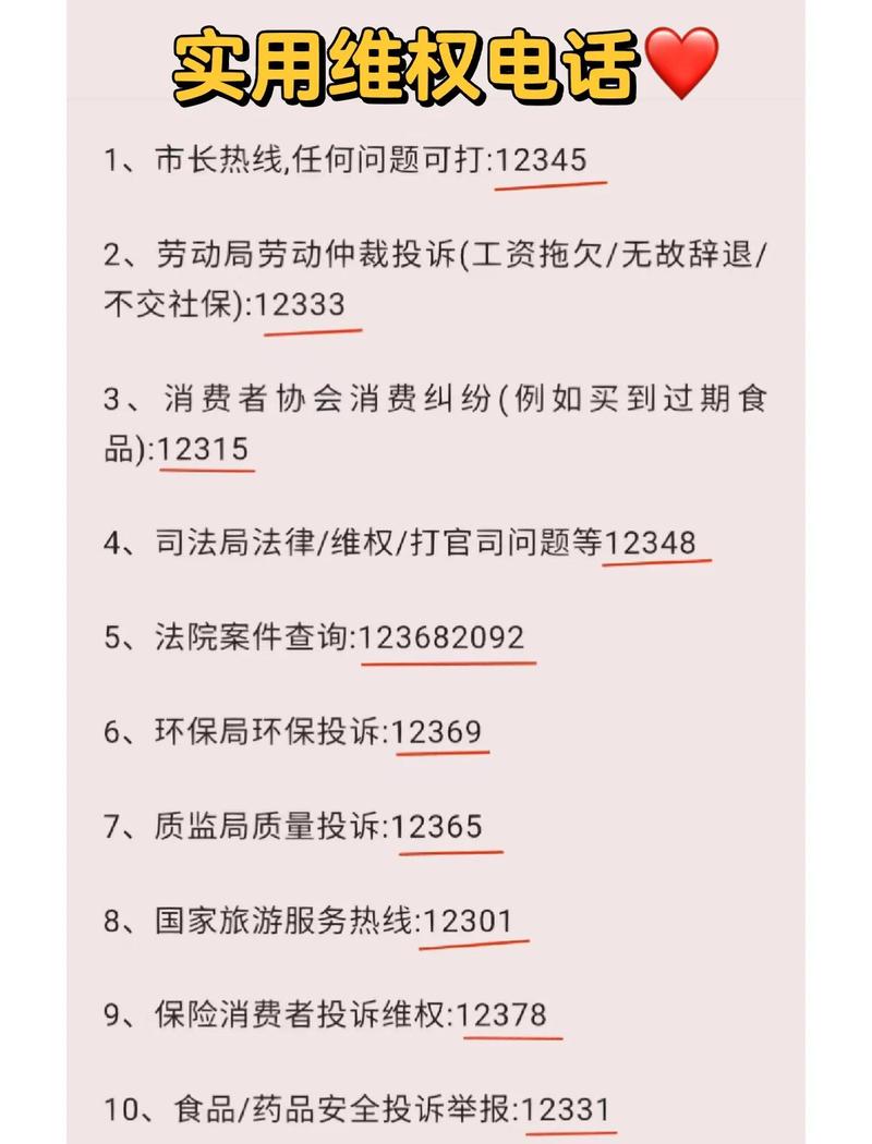 投诉圆通快递，哪些方法最有效？-第3张图片-陕西物流货运