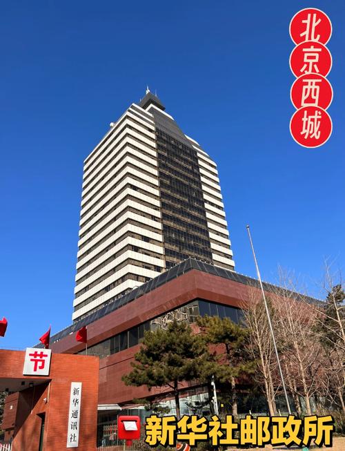 北京邮政综合处理中心有何核心功能？-第1张图片-陕西物流货运