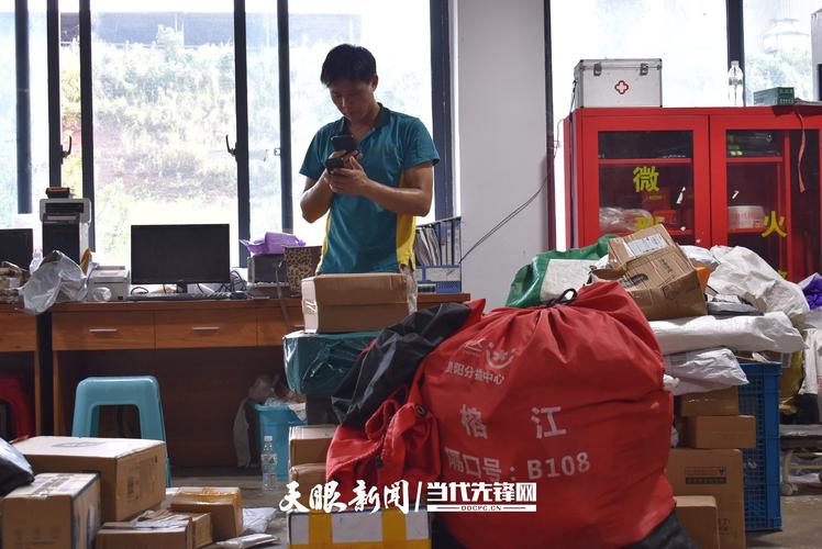 邮政快递显示正在派件-第1张图片-陕西物流货运