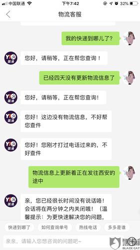 圆通客服电话是多少？-第1张图片-陕西物流货运