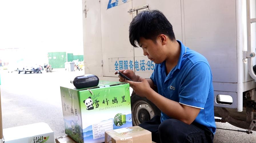 中通济南槐荫区电话是多少?-第2张图片-陕西物流货运 中通济南槐荫区电话是多少?-第2张图片-陕西物流货运